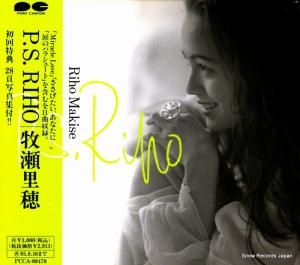 CD: Τ - p.s.riho - PCCA-00478