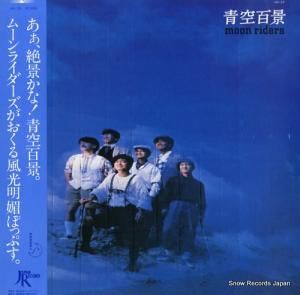 ࡼ饤 - Ķɴ - JAL-26