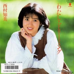 ¼ - 錄ɥ꡼ߥ - WTP-17898