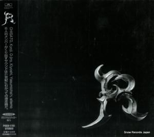 CD:  - r - POCH-1781