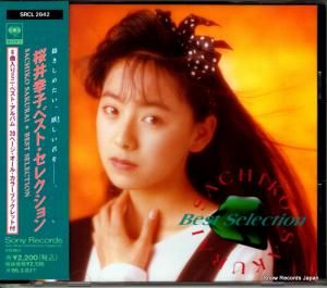 CD: 湬 - ٥ȡ쥯 - SRCL2842