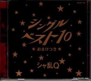 CD: Q - 󥰥٥10 - BVCR-759