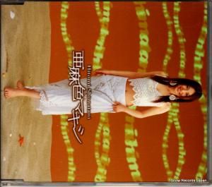 CD: ëҤȤ - 㿧ޥ - AVCD-30382
