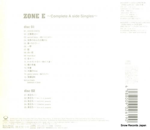 CD: ZONE - e〜co