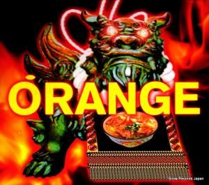 CD: オレンジ・レンジ - orange - SRCL6602