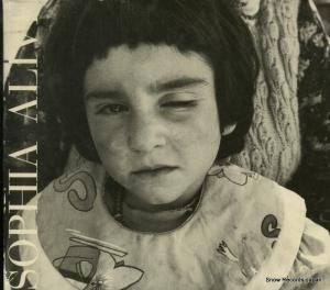 CD: ե - alive - TFCC-88116