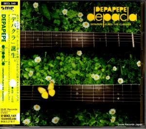 CD: ǥѥڥ - ǥѥ plays the classics - SECL549