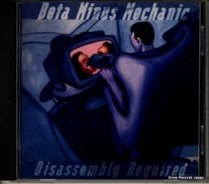 CD: ١ޥʥᥫ˥å - disassembly required - CRISIS14