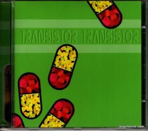CD: ȥ󥸥ȥ󥸥 - transistor transistor - AL-031