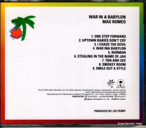 CD: マックス・ロメオ&アッ