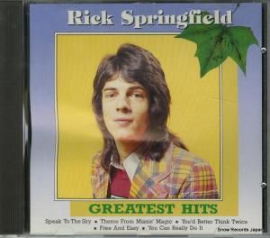 CD: åץ󥰥ե - greatest hits - 2690112