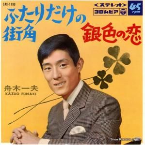 ڰ - դγ - SAS-1190