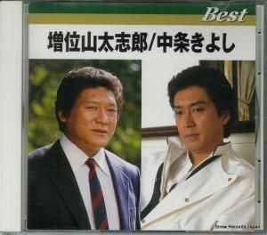 CD: ̻Ϻ򤭤褷 - ٥ - TFC-12006