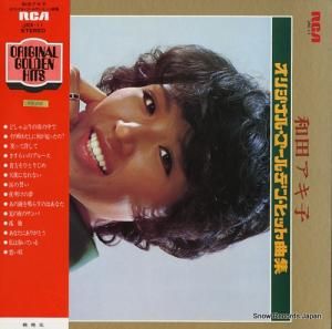 和田アキ子 - オリジナル・ゴールデン・ヒット曲集 - JRX-11