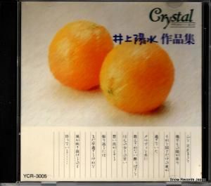 CD: ۿ - ʽ - YCR-3005