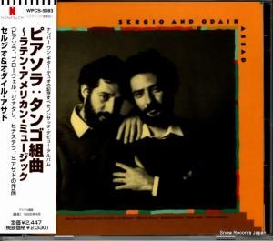 CD: 른롦 - ԥ顧ȶʡƥ󡦥ꥫ󡦥ߥ塼å - WPCS-5083