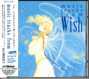CD: ꡦץ - music tracks from wish - VICL-2181