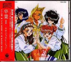 CD: V/A - ´ȣͥͥ졼 - COCA-11584