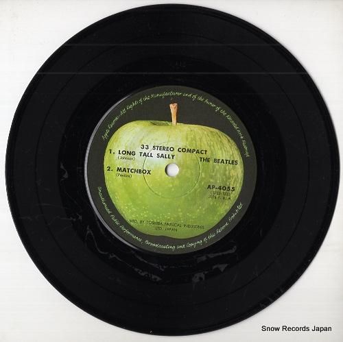 ザ・ビートルズ - のっぽのサ