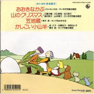 V/A - 礭ʤ - K10S-4048