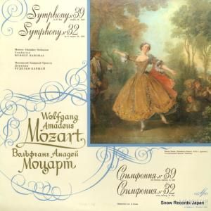 ɥաХ륷㥤 - mozart; symphony no.39 & no.32 - C01699-700