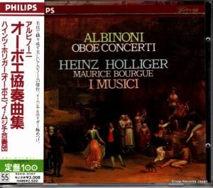 CD: ハインツ・ホリガー/イ・ムジチ合奏団 - アルビノーニ:オーボエ協奏曲集 - 32CD-3107 / 420255-2