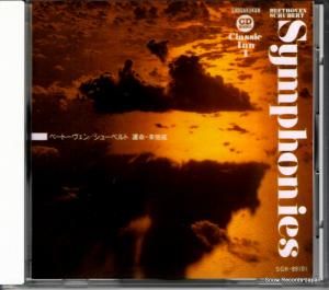 CD: 󡦥åե - ١ȡ󡿥塼٥ȡ̤̿ - SGK-89101