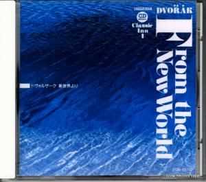 CD: إ٥ȡե󡦥 - ɥ륶 - SGK-89102