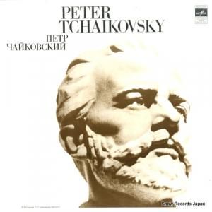 ʥȥ󥹥 - tchaikovsky; symphony no.1 "winter dreams" - 33CM04229