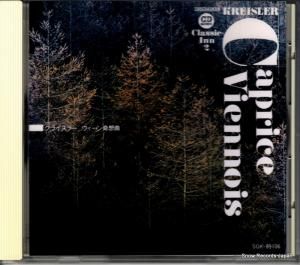 CD: V/A - 饤顼۶ - SGK-89106