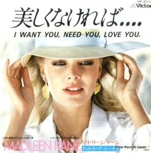 ޥɥ꡼󡦥 - ʤС - VIP-2713