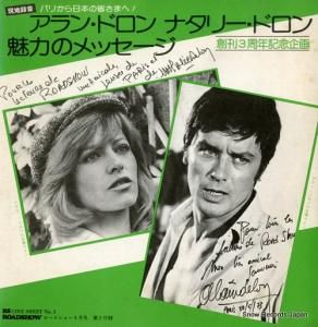 アラン・ドロン&ナタリー・ドロン - 魅力のメッセージ - T-9858