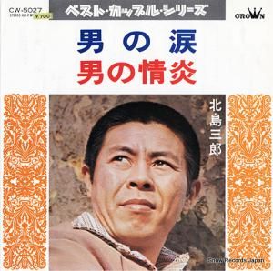 绰Ϻ - ˤ - CW-5027
