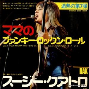 スージー・クアトロ - ママのファンキー・ロックン・ロール - ERR-10851