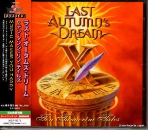 CD: 饹ȡॺɥ꡼ - ƥ󡦥󥸥󡦥ƥ륺 - MICP-11070