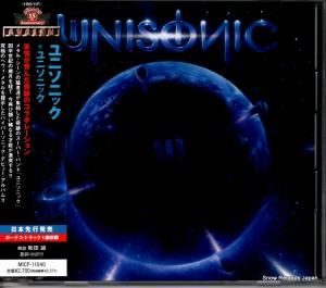 CD: ユニソニック - ユニソニック - MICP-11040