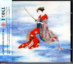CD: TAK MATSUMOTO GROUP - tmg i - BMCV-8010