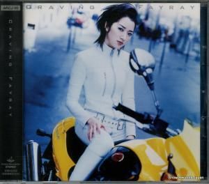 CD: ե쥤 - craving - ARCJ-99