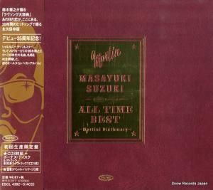 CD: ڲǷ - all time best martini dictionary - ESCL4382
