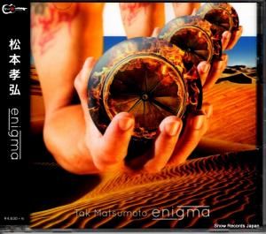 CD: ܹ - enigma - BMCS-8006