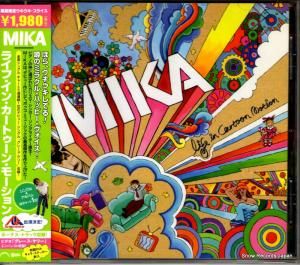 CD: ߡ - 饤ա󡦥ȥ󡦥⡼ - UICU-9037