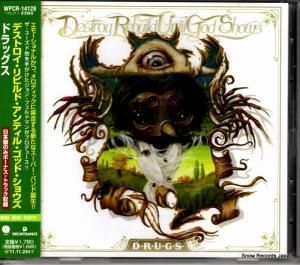 CD: ǥȥӥɡƥ롦åɡ祦 - ɥå - WPCR-14128