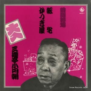 ͷ⾮ī -  - KR5217