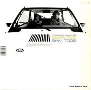 リョー・ザ・スカイウォーカー - ふたりワンマン2 - BHM-7006