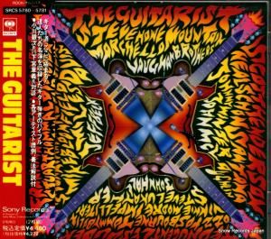 CD: V/A - ꥹ - SRCS5780