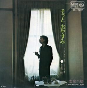 ۻ - äȡ䤹 - BS-1224