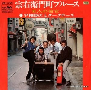 ʿ¾ȥۡ - Į֥롼 - CW-1296