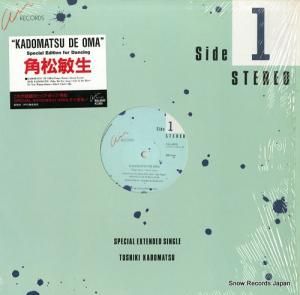 角松敏生 - kadomatsu de oma - RAL-6502