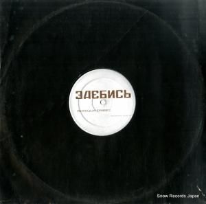 ܥꥯȥ饤֥ - pava - ZB002