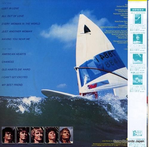 エア・サプライ - ロスト・イ